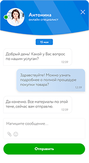 Мобильный чат SSD.Tools
